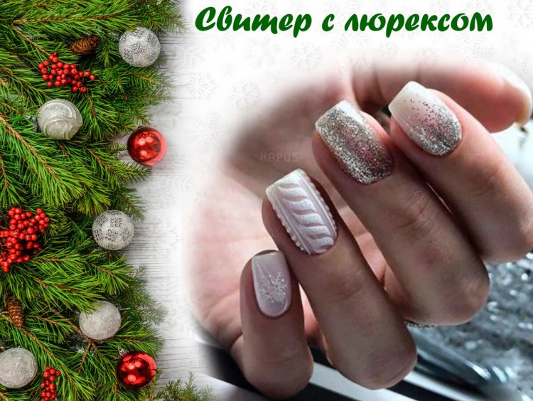 Новорічний манікюр