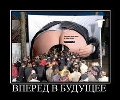 Чадні цитати