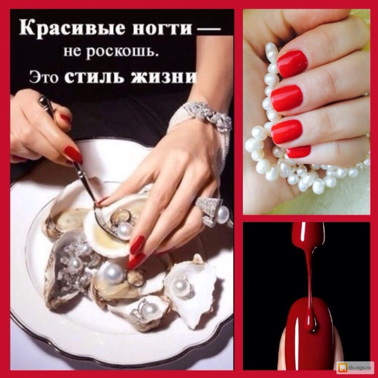 Про ногти высказывания