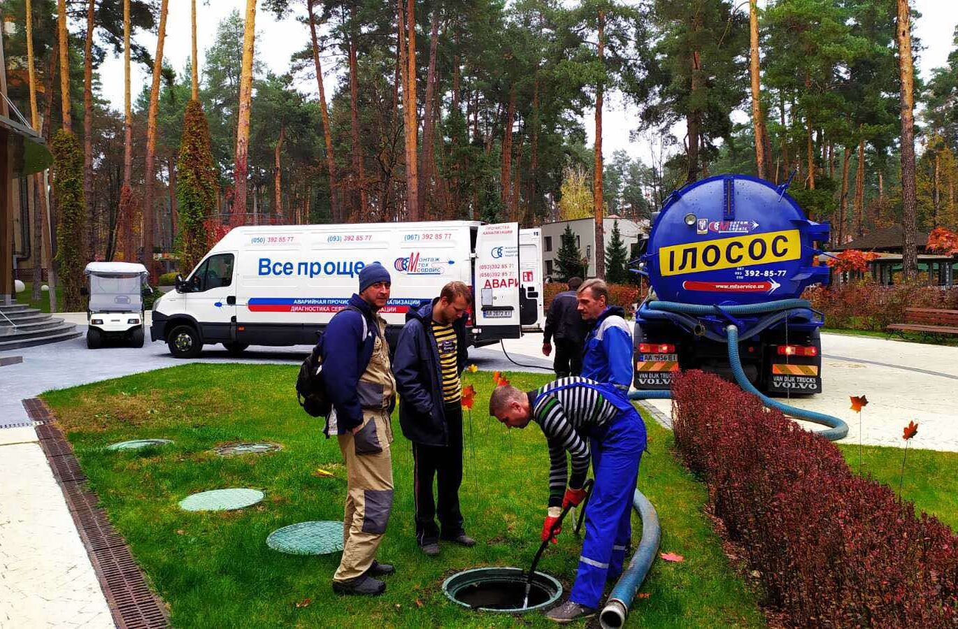 Аварийная служба водоканала Киева