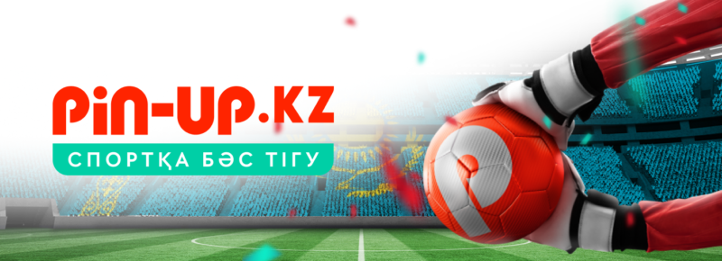 Live ставки в БК Pin-Up kz