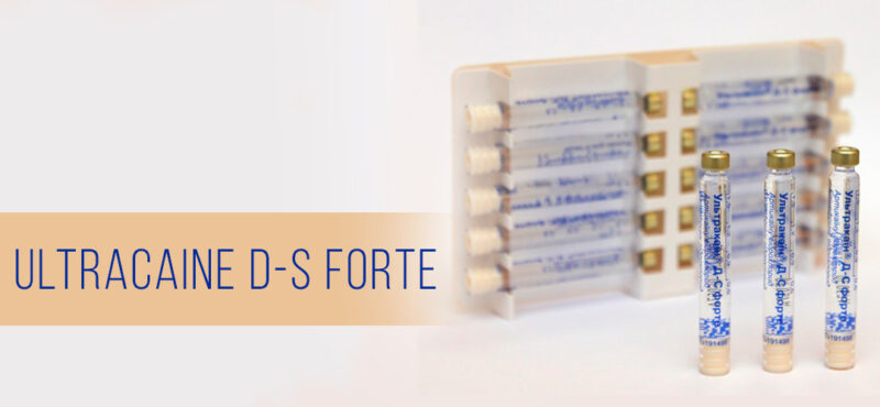 Найпопулярніші анестетики у стоматології