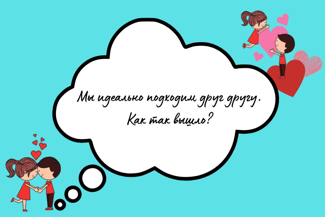 Фрази для спілкування з дівчиною в інтернеті Фразы для общения с девушкой в интернете