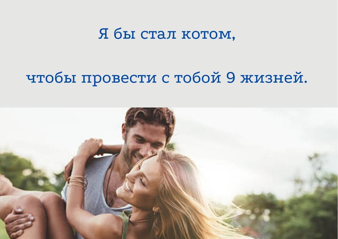 Комплімент для дотепної дівчини Комплимент для остроумной девушки