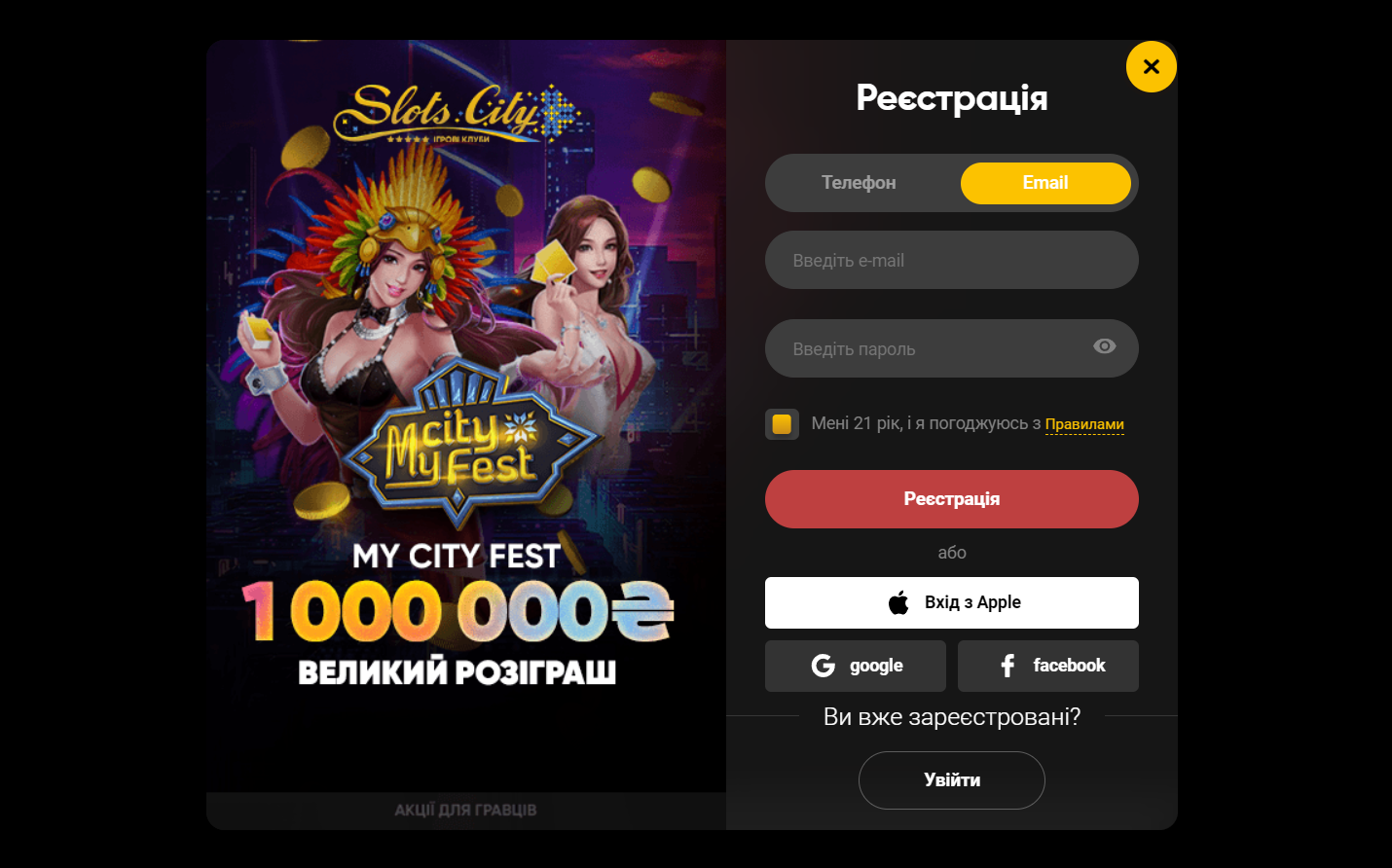 Slots City