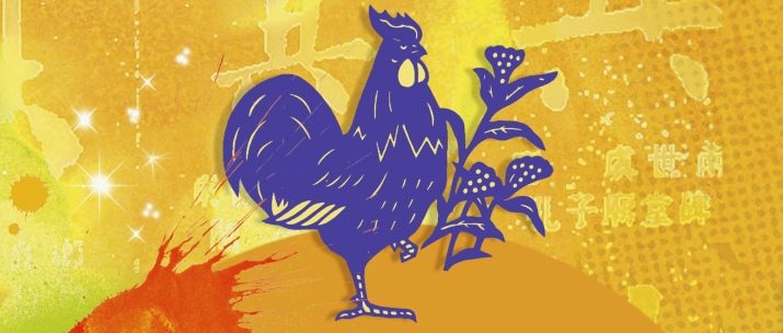 1975 – рік якої тварини і в чому її особливості?