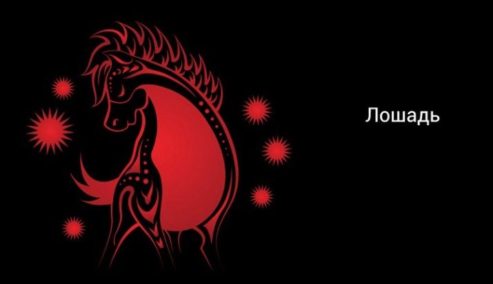 1984 – рік якої тварини і що для неї характерно?