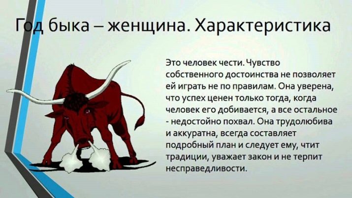 2009 – рік якої тварини і що вона означає?