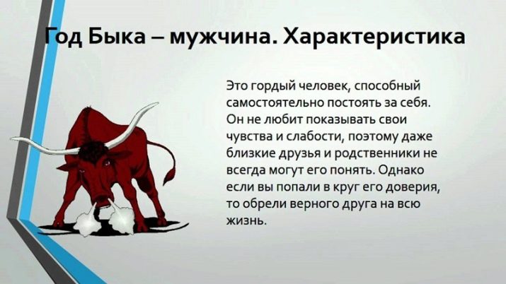 2009 – рік якої тварини і що вона означає?