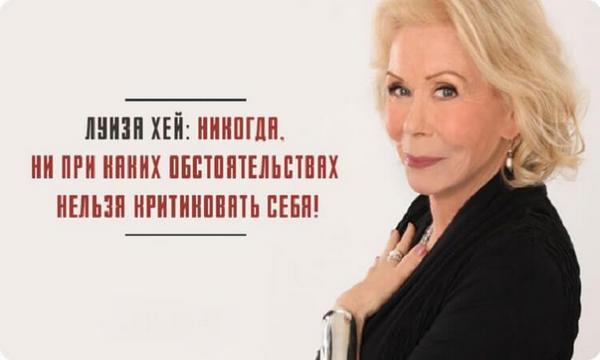 Афірмації на здоров'я: як скласти та використовувати?