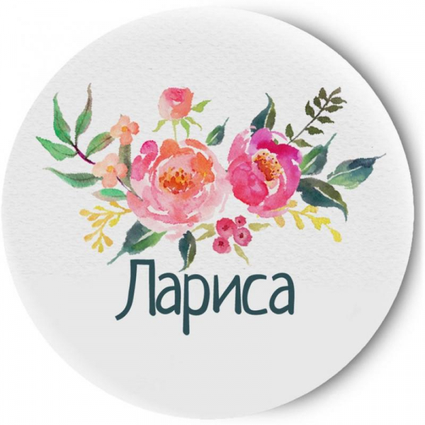 Як визначити колір свого імені?