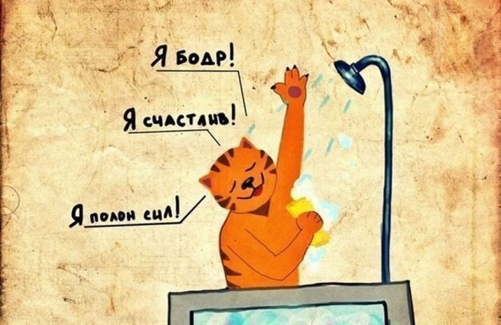 Як подолати невпевненість у собі?