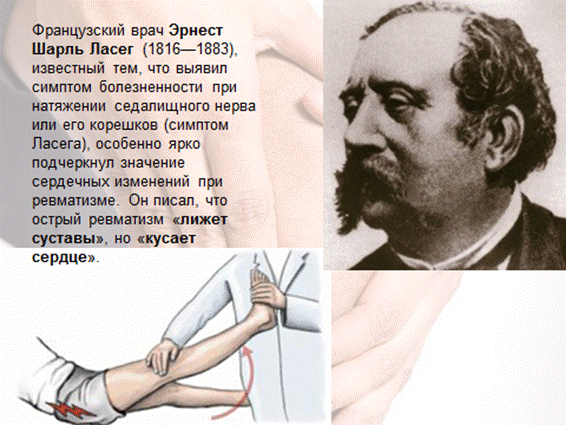 Манія переслідування: причини, ознаки та лікування