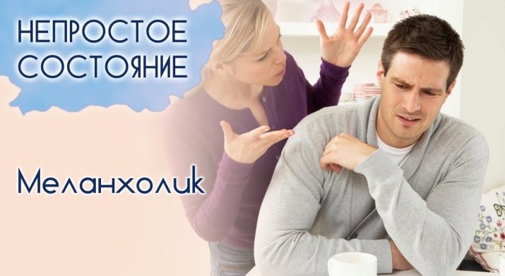 Меланхолік: характеристика, плюси та мінуси темпераменту