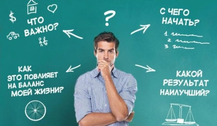 Як змінити своє мислення?