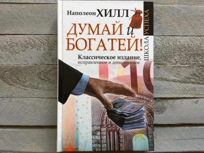 Що шанувати для саморозвитку особистості?