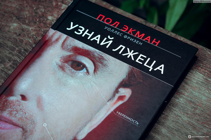 Що шанувати для саморозвитку особистості?