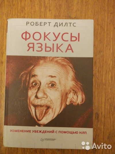 Що шанувати для саморозвитку особистості?