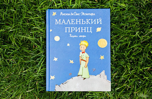 Що шанувати для саморозвитку особистості?