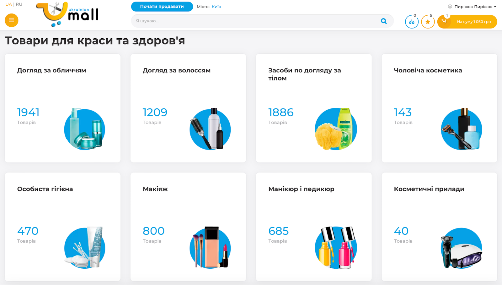 маркетплейсе Umall