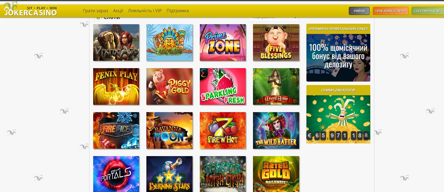 Joker casino online