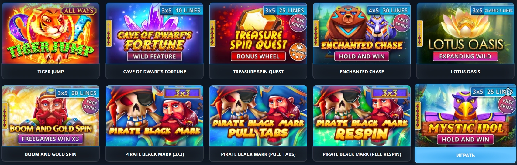 игровые автоматы от casino7.cc