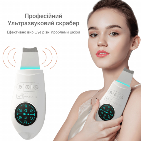 Чистка обличчя