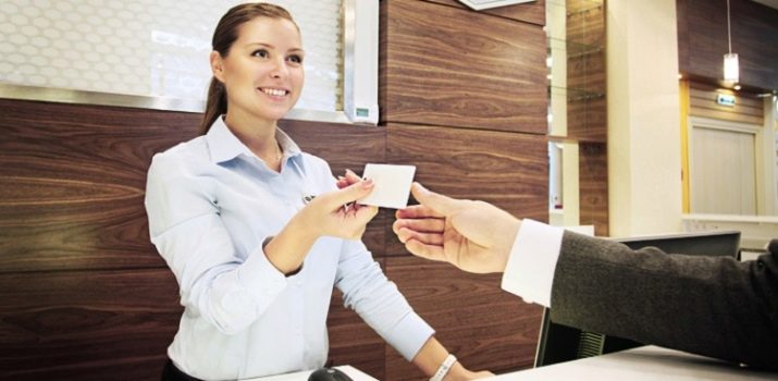 Екстраверт від