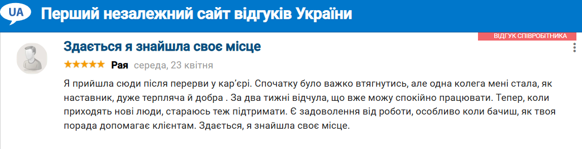 Кар’єра в «Аврорі»: історії працівників, які виросли разом з компанією