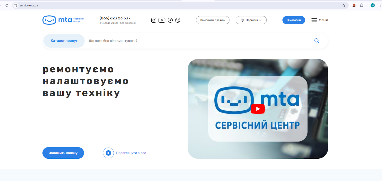 Как я экономлю на покупке техники с МТА