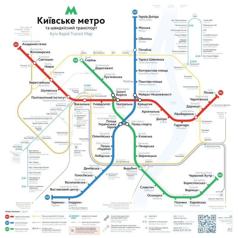 Карта метро Киева